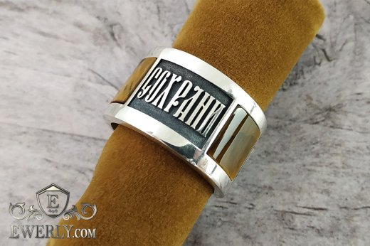 Кільце "Врятуй та Збережи" зі срібла чоловіче, фото